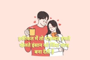 love-shayaei