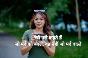 Attitude-Shayari